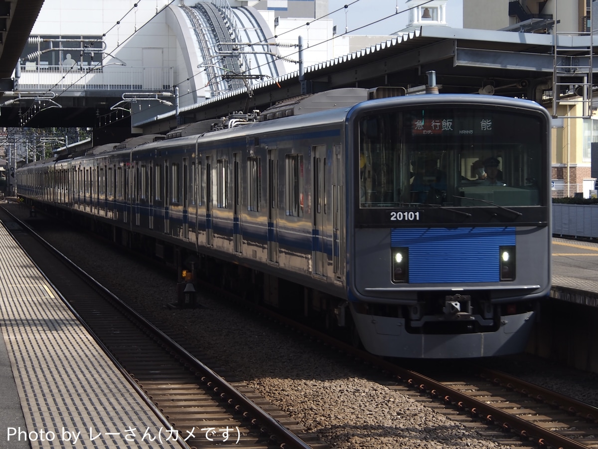 西武鉄道 玉川上水車両管理所 20000系 20101F