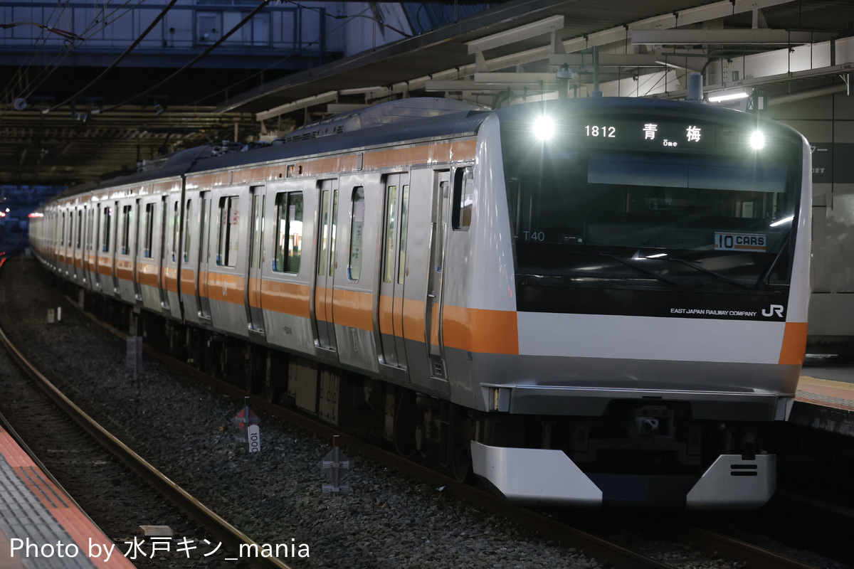 JR東日本 豊田車両センター本区 E233系 T40編成