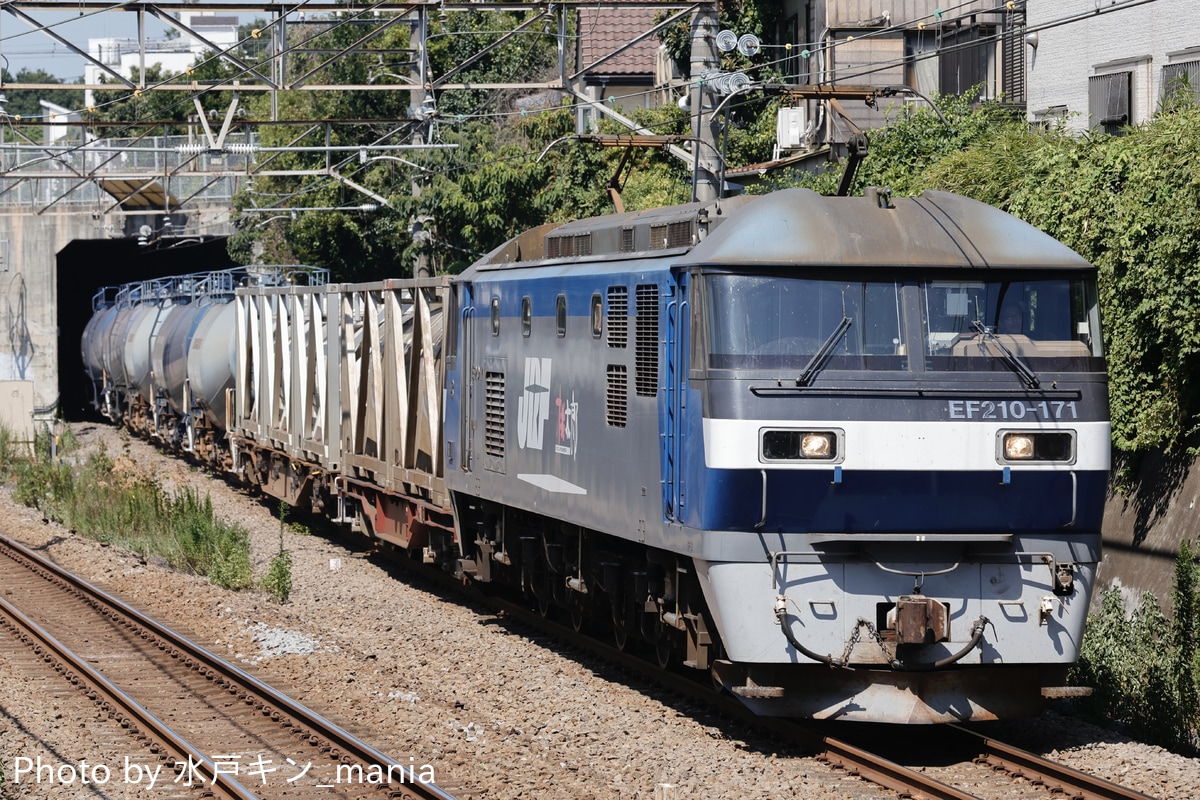 JR貨物 新鶴見機関区 EF210 171