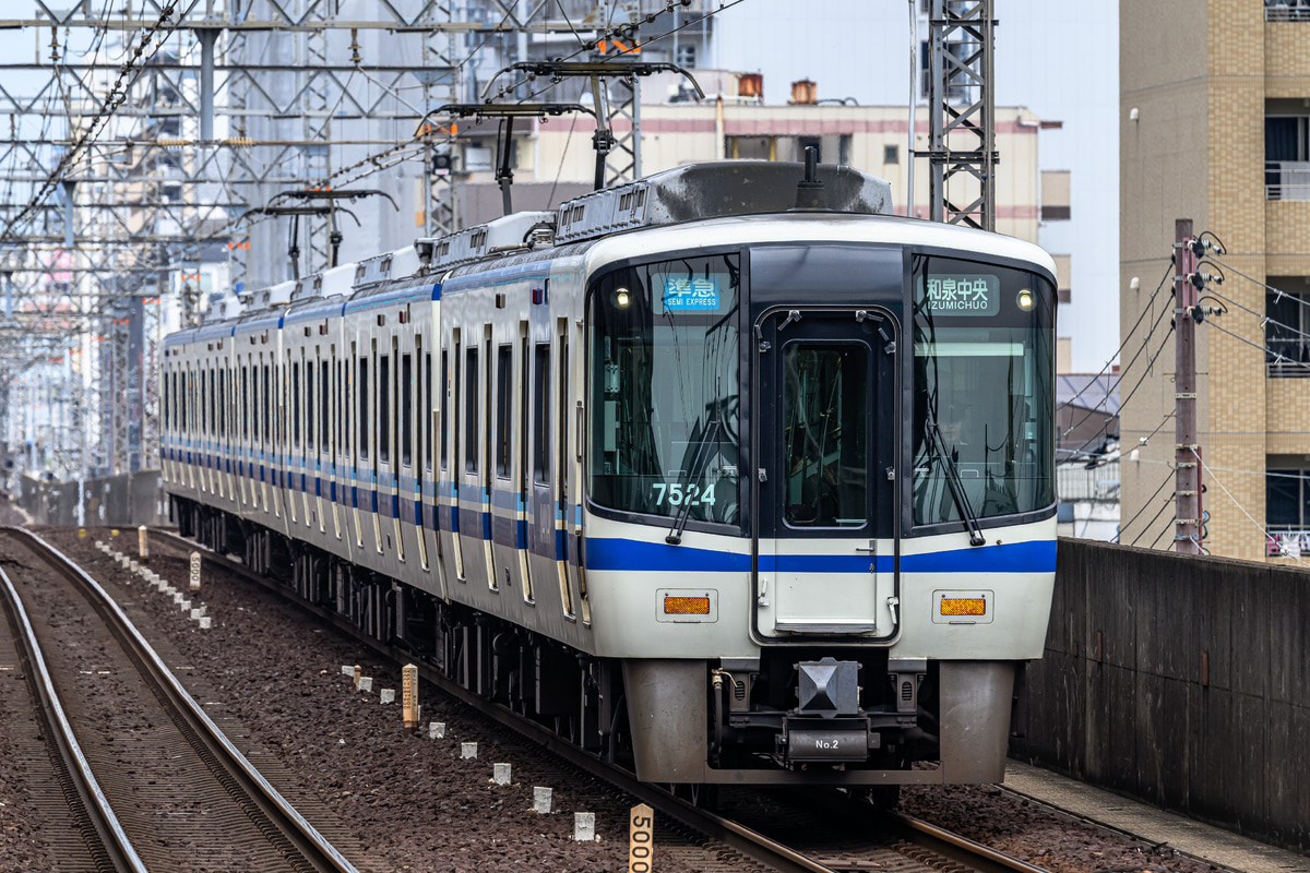 南海電気鉄道 光明池車庫 7020系 7523F