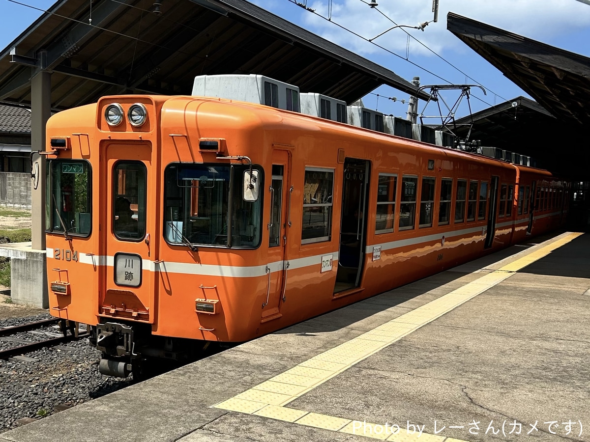 一畑電車  2100系 2104