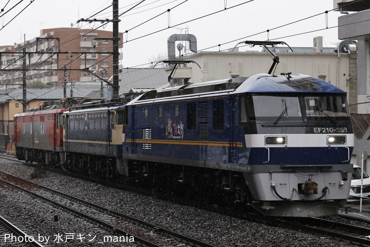 JR貨物 新鶴見機関区 EF210 358