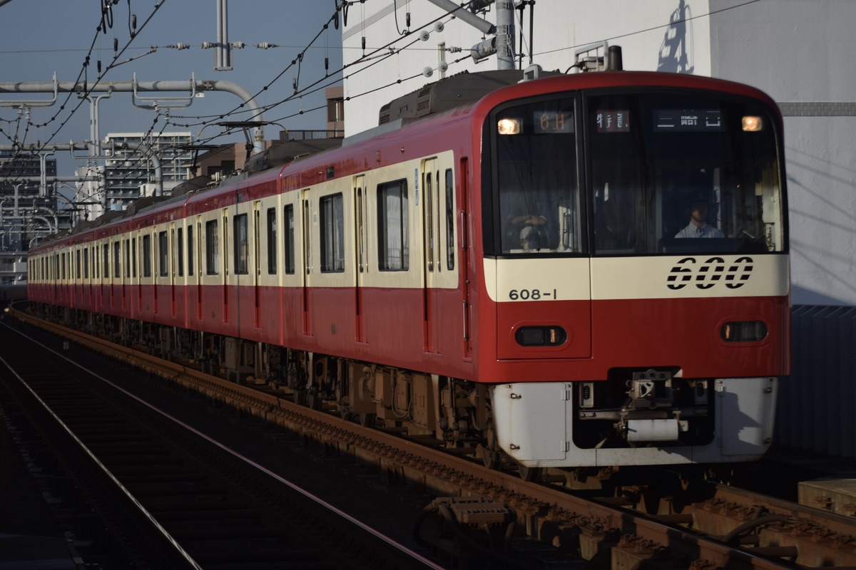 京急電鉄 久里浜検車区 600形 608F