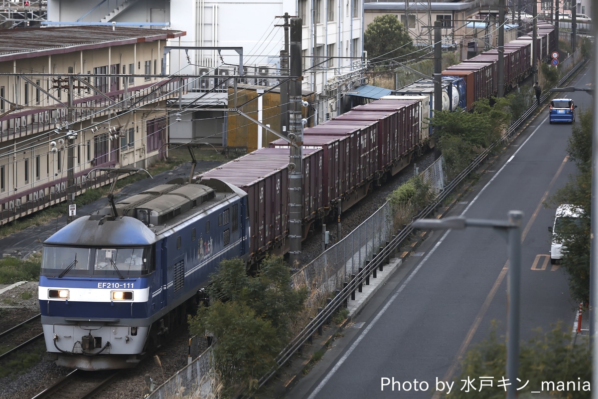 JR貨物 新鶴見機関区 EF210 111