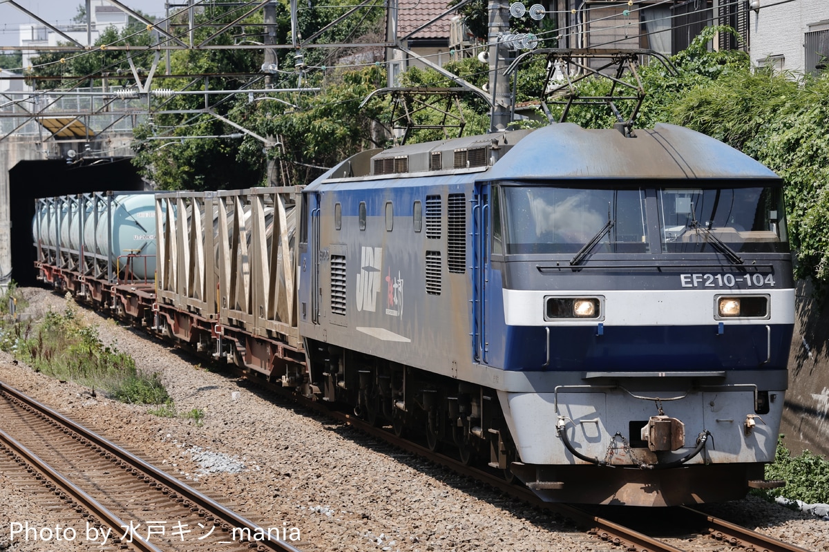 JR貨物 新鶴見機関区 EF210 104