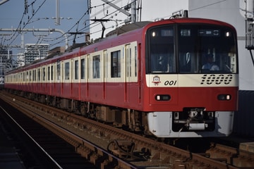 京急電鉄1000形1001Fを雑色駅で撮影した画像