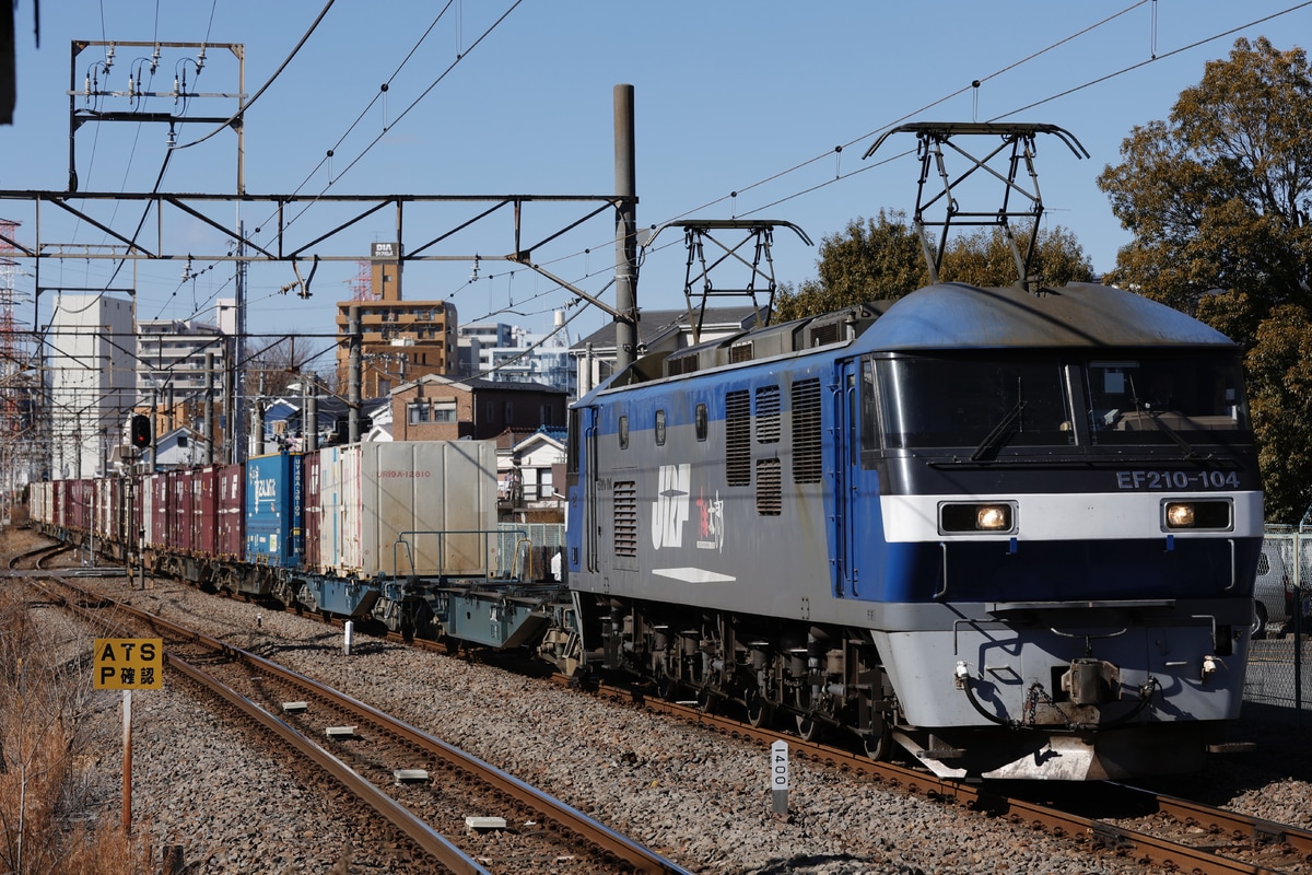 JR貨物 新鶴見機関区 EF210 104