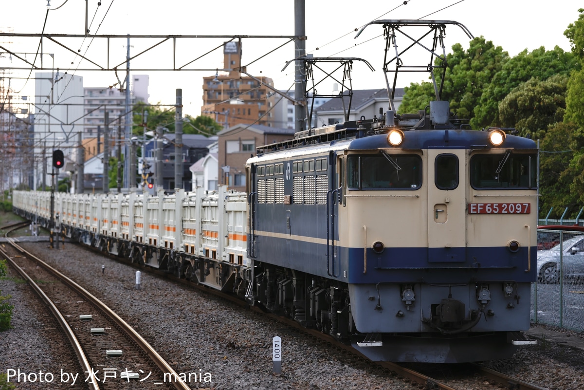 JR貨物 新鶴見機関区 EF65 2097