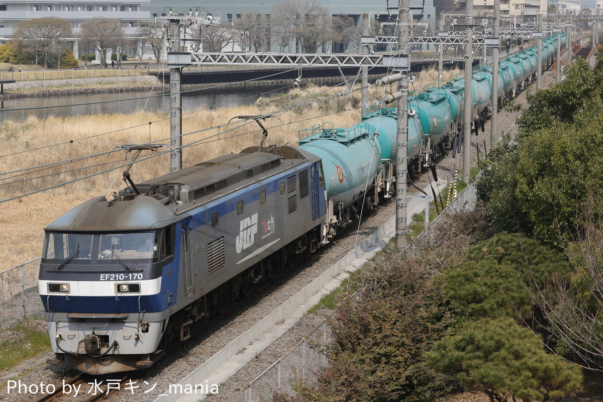 JR貨物 新鶴見機関区 EF210 170