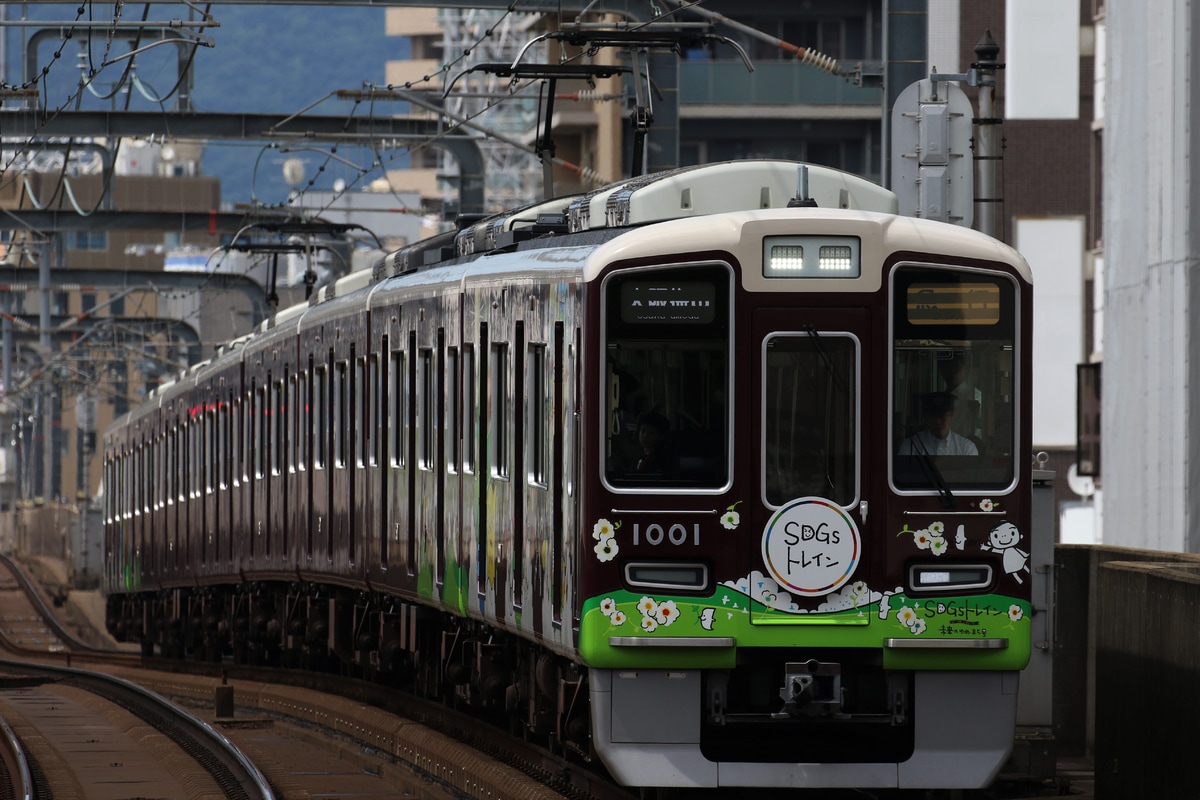 阪急電鉄  1000系 1001F