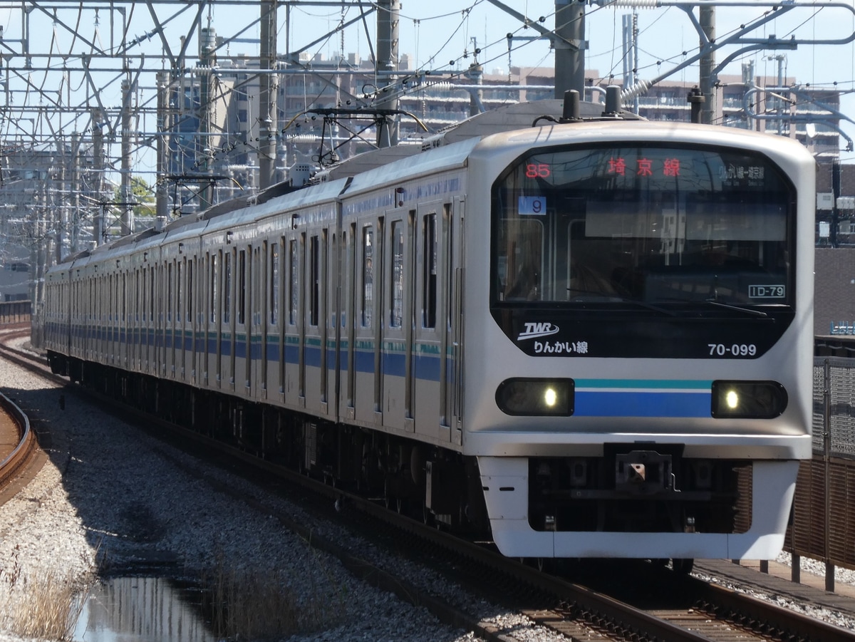 東京臨海高速鉄道  70-000系 Z9編成