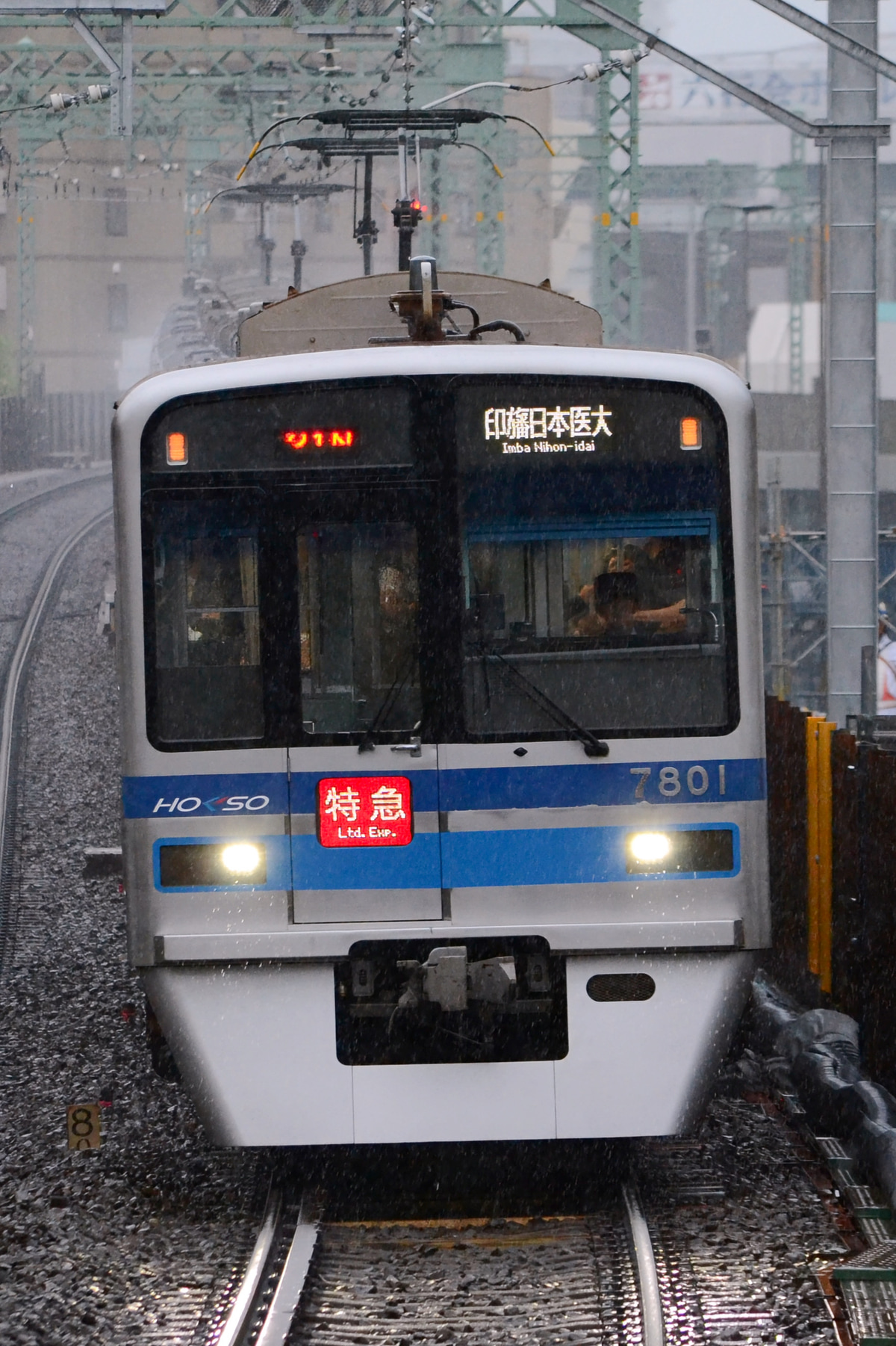 北総鉄道 印旛車両基地 7300形 7808F