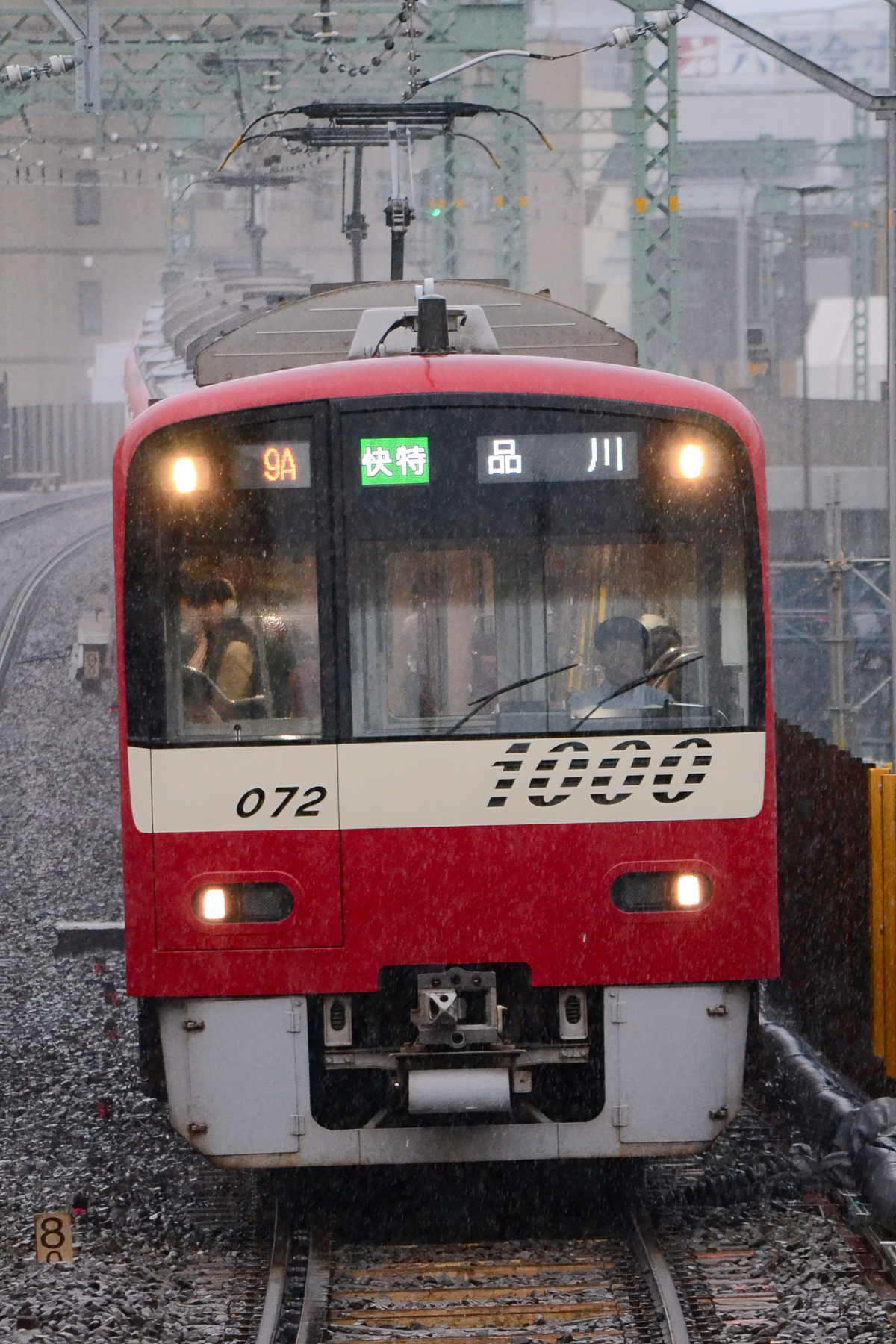 京急電鉄 久里浜検車区 1000形 1065F