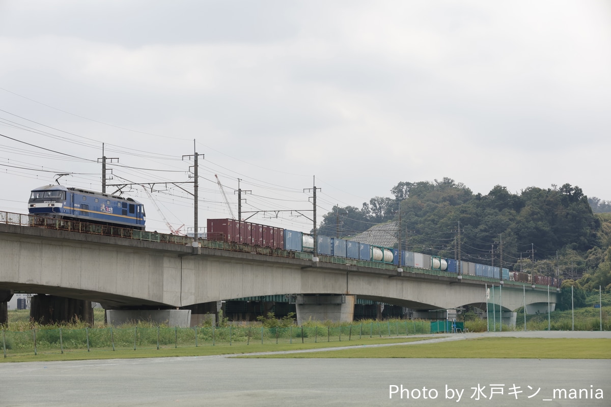 JR貨物 吹田機関区 EF210 312