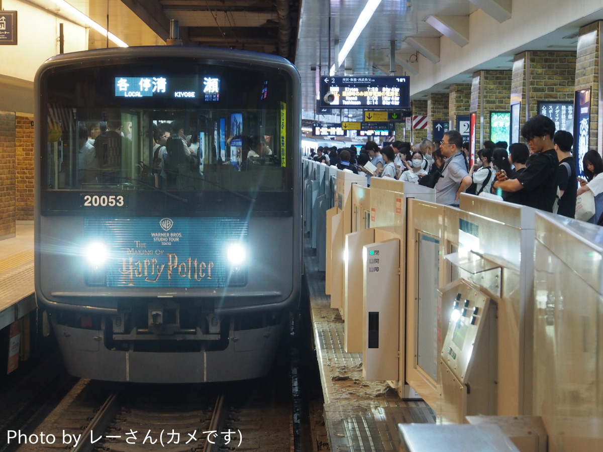 西武鉄道 武蔵丘車両管理所 20000系 20153F