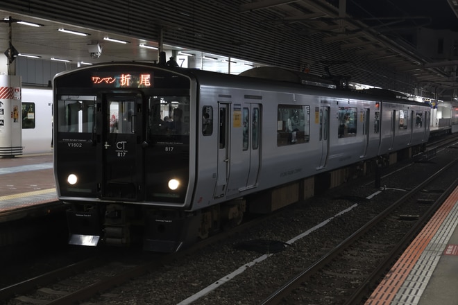 by電車マン