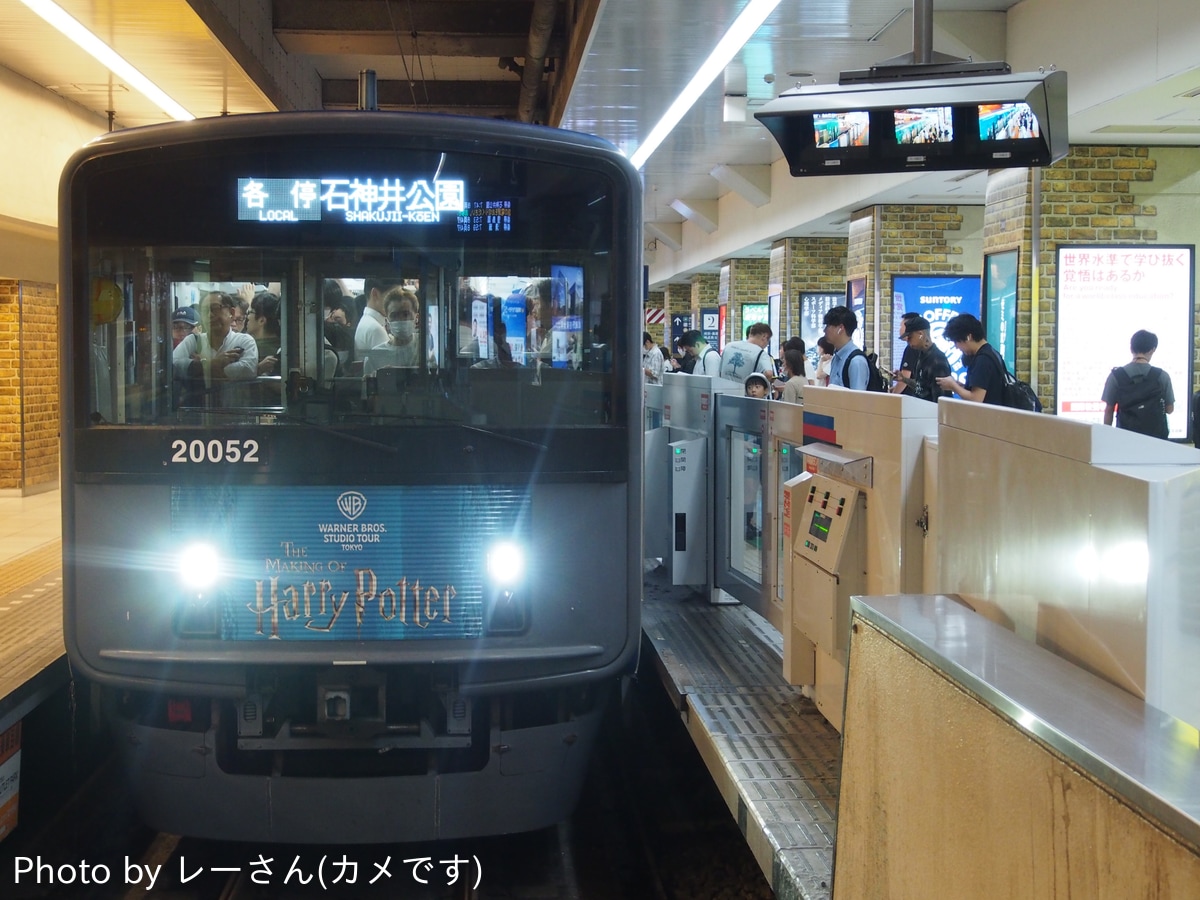 西武鉄道 武蔵丘車両管理所 20000系 20152F