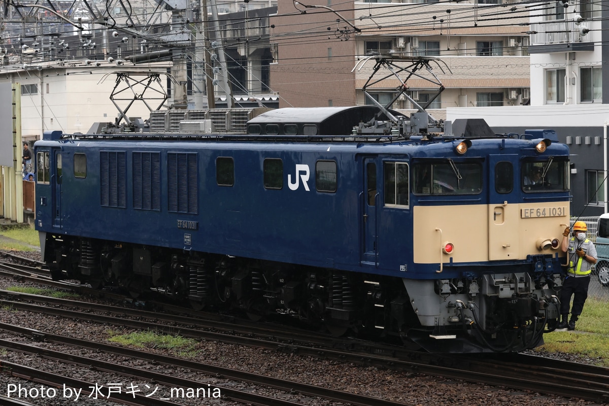 JR東日本 新潟車両センター EF64 1031