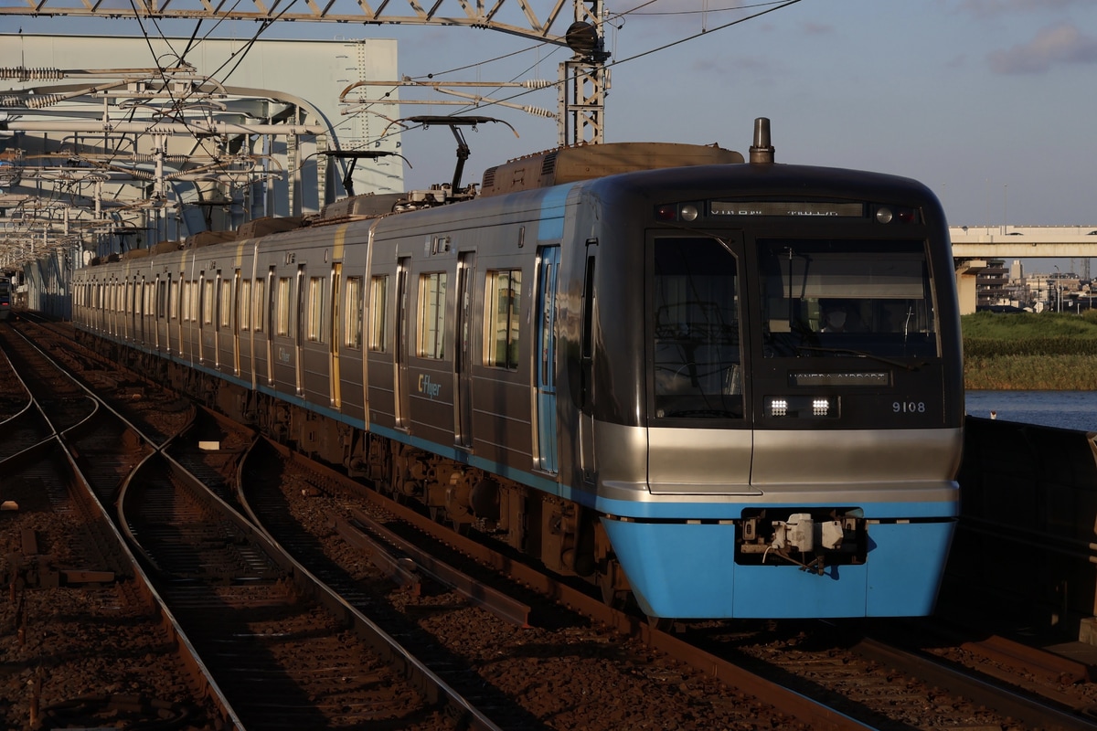 千葉ニュータウン鉄道  9100形 9108F