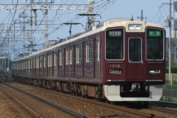 阪急電鉄1300系1314×8Rを茨木市～南茨木間で撮影した画像