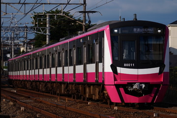 byKeio eleven