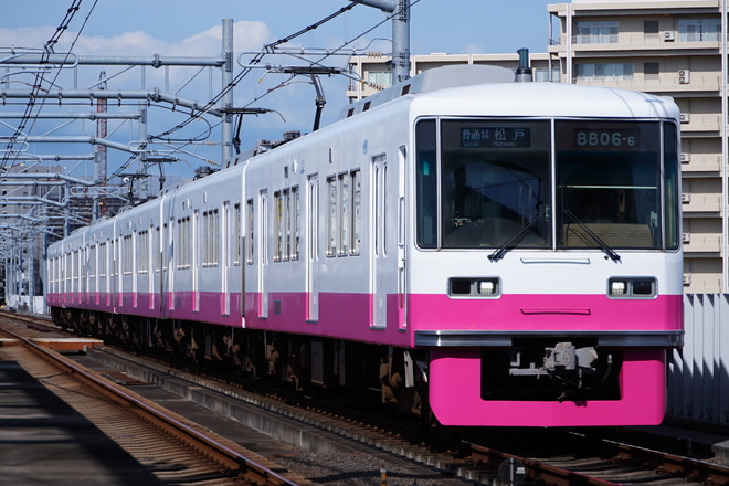 くぬぎ山車両基地8800形8806編成を北初富駅で撮影した写真