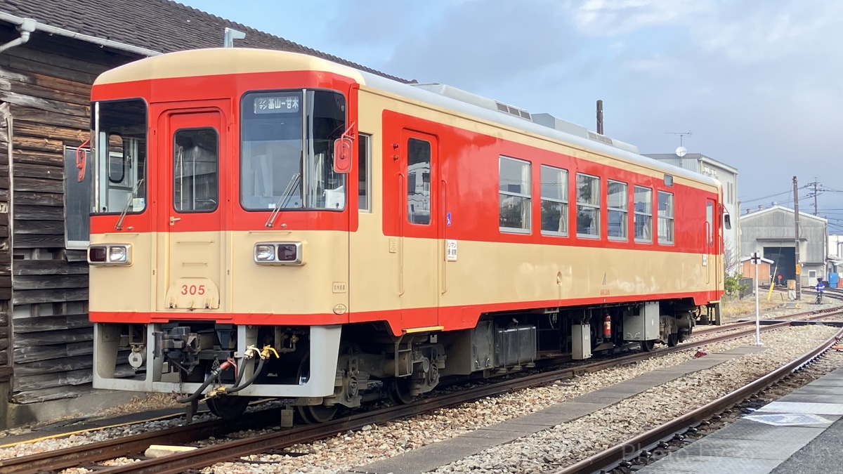 甘木鉄道  AR305 