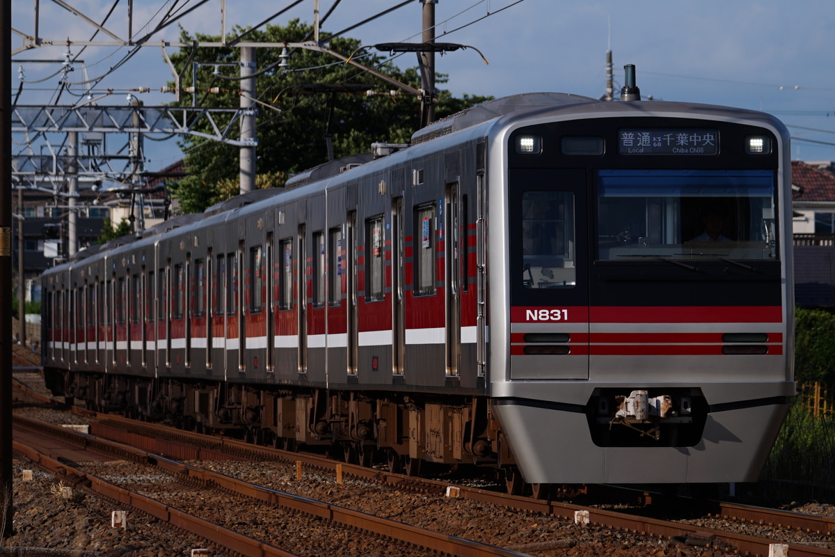 京成電鉄 くぬぎ山車両基地 N800形 N838編成