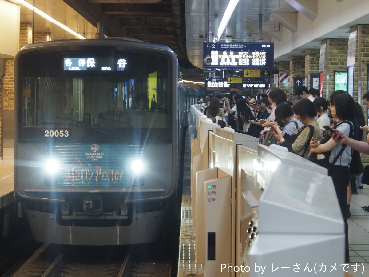西武鉄道 武蔵丘車両管理所 20000系 20153F