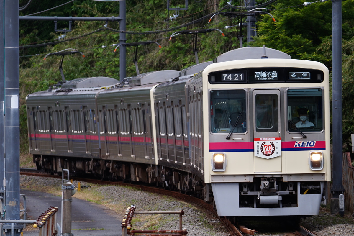 京王電鉄 高幡不動検車区 7000系 7421F