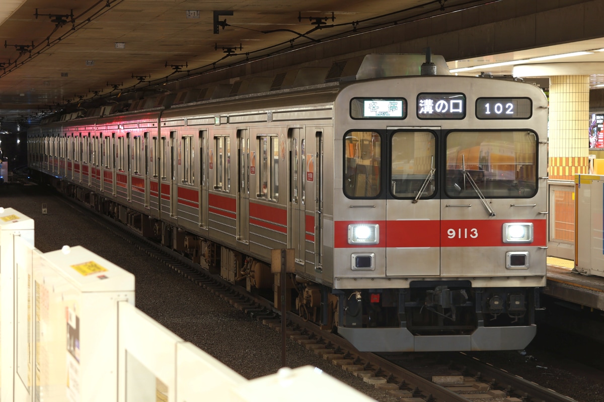 東急電鉄 長津田検車区 9000系 9013F