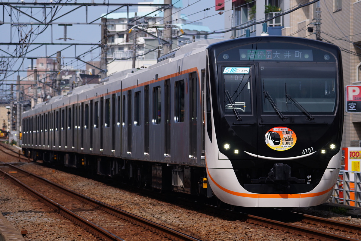 東急電鉄 長津田検車区 6020系 6151F