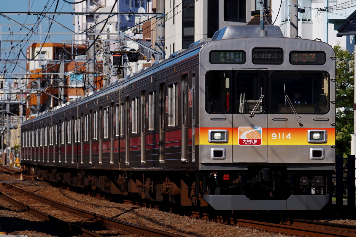 東急電鉄 長津田検車区 9000系 9014F