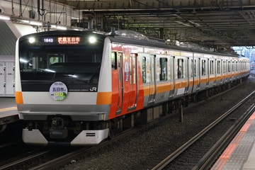JR東日本E233系トタ青660編成を立川駅で撮影した画像