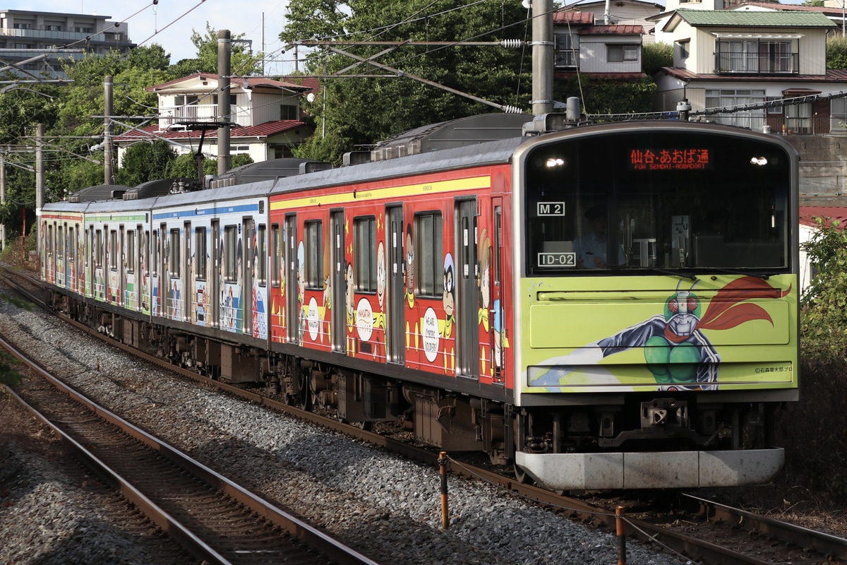 JR東日本 仙台車両センター宮城野派出所 205系 M2編成
