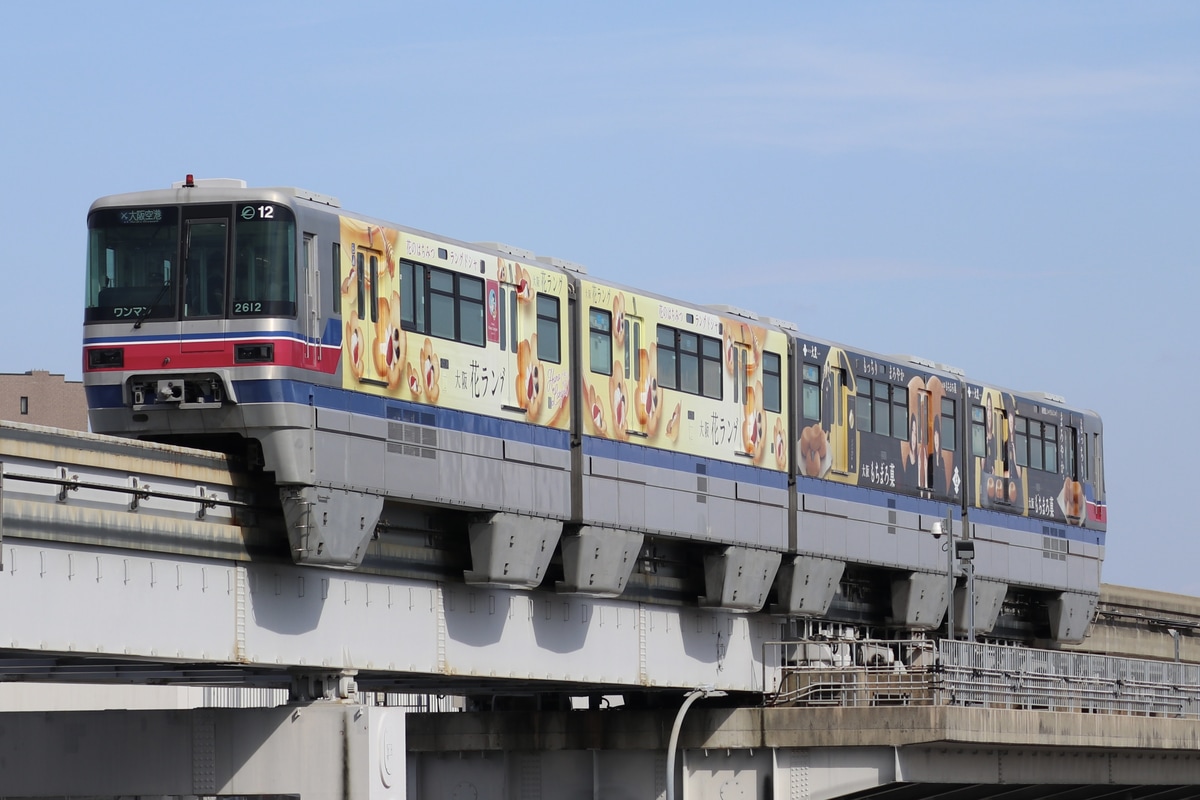 大阪高速鉄道 万博車両基地 2000系 2112F