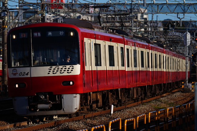 byKeio eleven