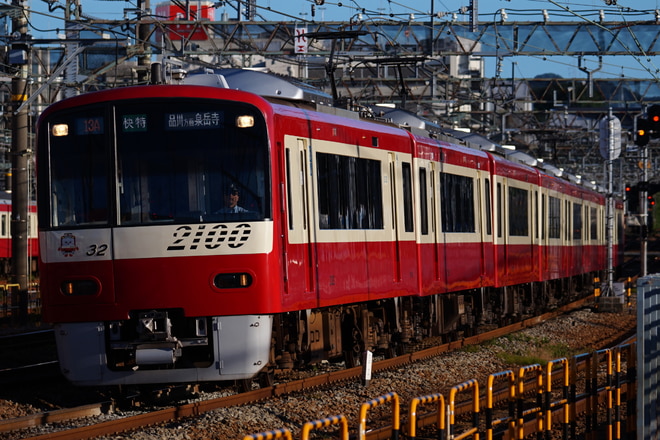 byKeio eleven