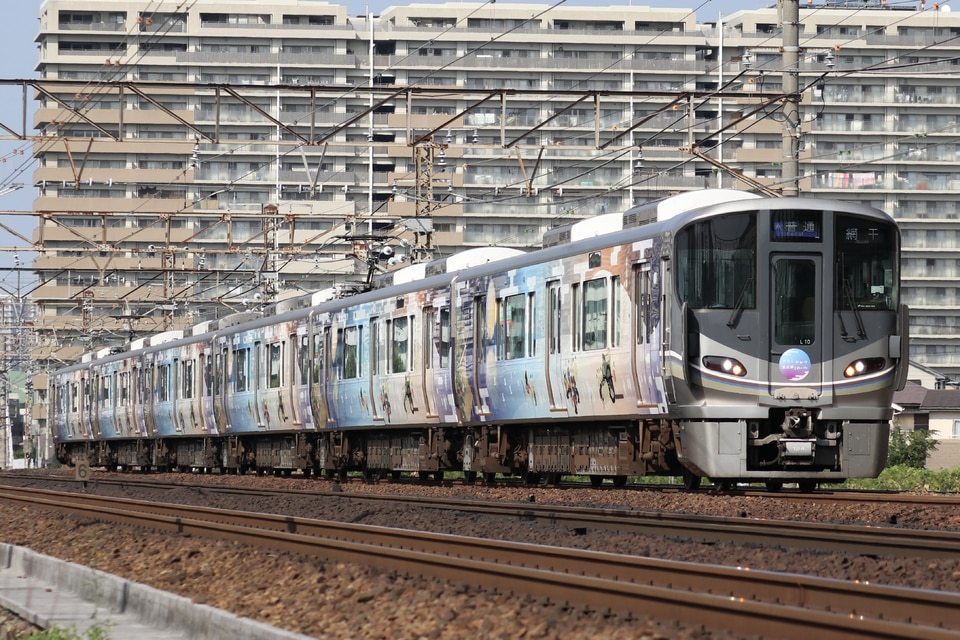 JR西225系L10編成<br class="br-sp" />(ホシL10編成)の写真