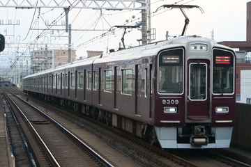 阪急電鉄9300系9309Fを上新庄駅で撮影した画像