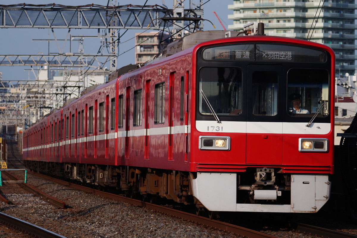 京急電鉄 久里浜検車区 1500形 1731編成