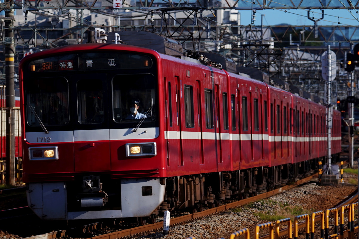 京急電鉄 久里浜検車区 1500形 1707編成