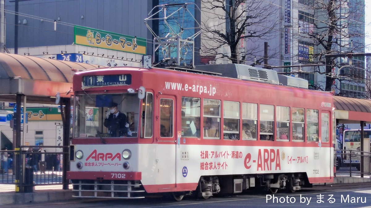 岡山電気軌道 東山車庫 7100形 7102