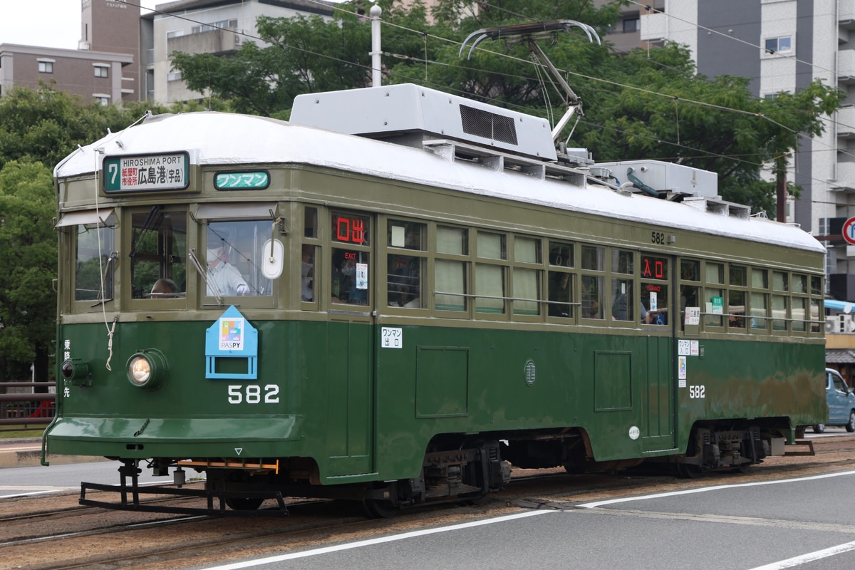 広島電鉄 千田車庫 570形 582