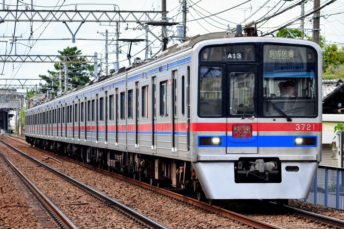 京成電鉄 宗吾車両基地 3700形 3728F