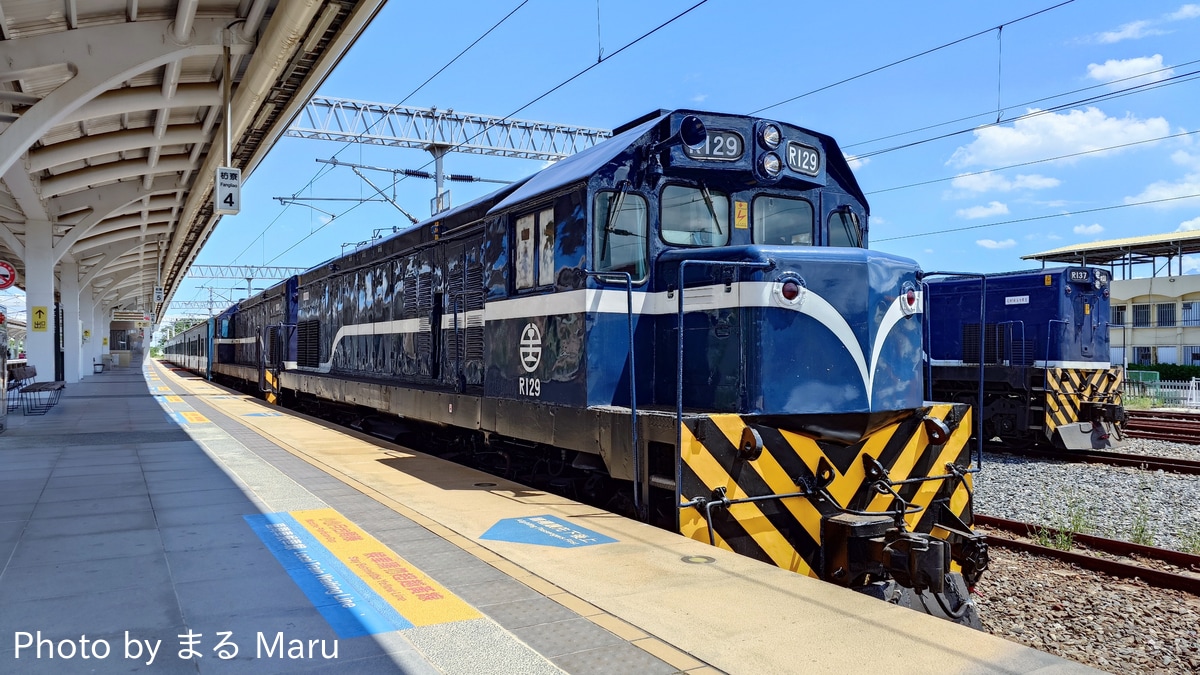台湾鉄路管理局 台東機務段 R100型 R129