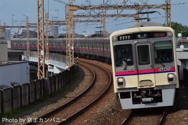 by京王カンパニー