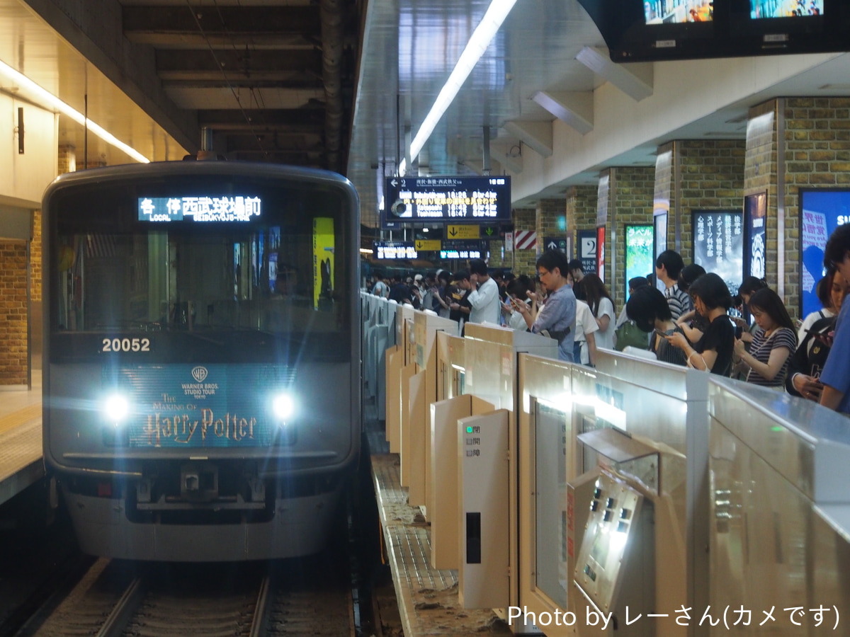 西武鉄道 武蔵丘車両管理所 20000系 20152F