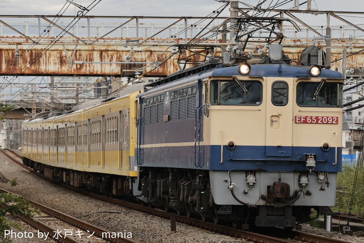 JR貨物 新鶴見機関区 EF65 2092