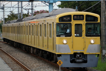 bytom-train